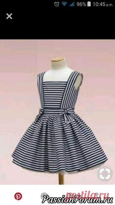 Идеи нарядов.