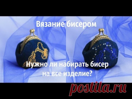 Вязание бисером. Урок 4. Добавление нити в русском способе