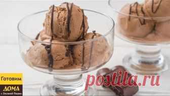 Вкуснейшее Шоколадное Мороженое! 🍦🍦🍦 Проще и Вкуснее Рецепта Вы Не Найдете!