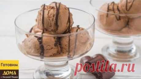 Вкуснейшее Шоколадное Мороженое! 🍦🍦🍦 Проще и Вкуснее Рецепта Вы Не Найдете!