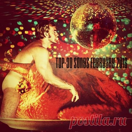 Лучшие песни февраля 2016 | Soulplay Radio Blog - Музыкальный Блог