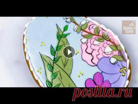 Имбирные пряники: Мастер-класс : Пасхальные пряники/How to decorate Easter Cookies Приветствуем Вас, наши дорогие зрители) Видео развлекательного характера, все обучение проходит очно в нашей студии в Санкт-Петербурге! Вся информация...