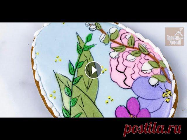 Имбирные пряники: Мастер-класс : Пасхальные пряники/How to decorate Easter Cookies Приветствуем Вас, наши дорогие зрители) Видео развлекательного характера, все обучение проходит очно в нашей студии в Санкт-Петербурге! Вся информация...