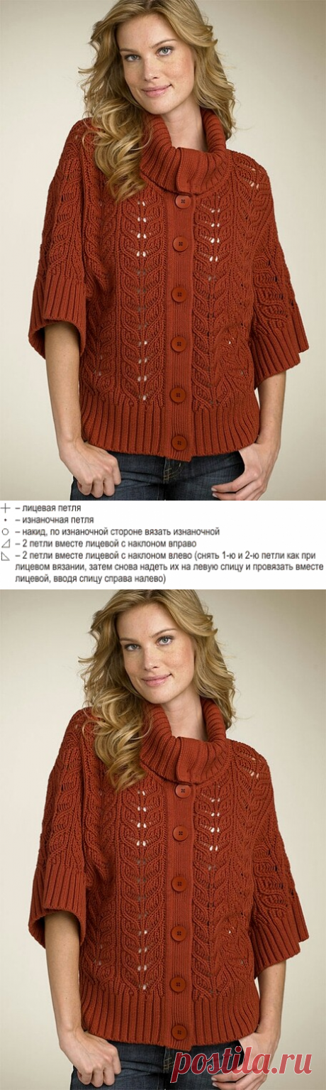Нарядный жакет с коротким рукавом