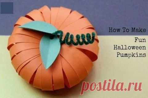 Тыковка из бумаги- декор на Хеллоуин
