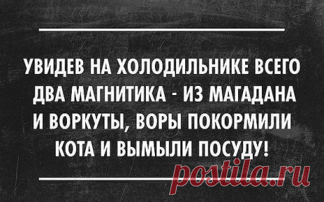 Сергей: Многие вещи нам непонятны не потому, что наши понятия слабы; но потому, что сии вещи не входят в круг наших понятий.