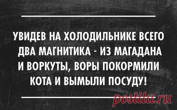 Сергей: Многие вещи нам непонятны не потому, что наши понятия слабы; но потому, что сии вещи не входят в круг наших понятий.