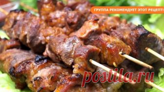 ШАШЛЫК в духовке МЯГКИЙ, СОЧНЫЙ. Секрет в Маринаде!