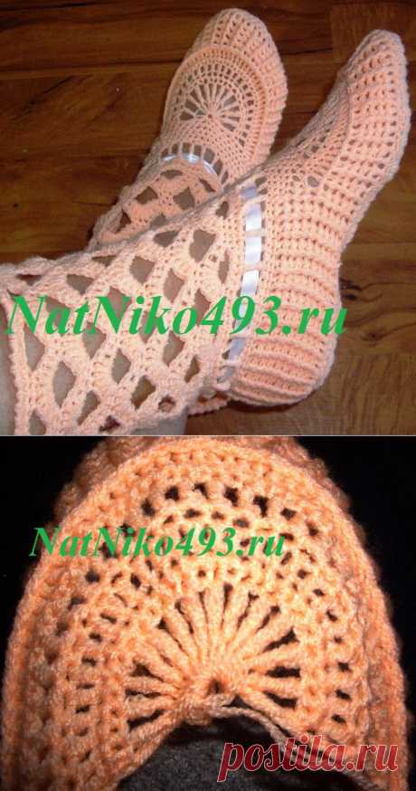 Для тех, кто вяжет. Домашние сапожки на войлочной подошве | Домохозяйки