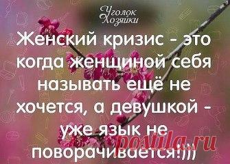 (63) Одноклассники