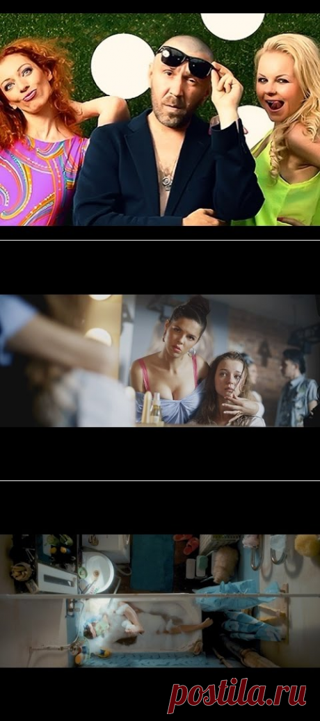 Ленинград — Сиськи - YouTube