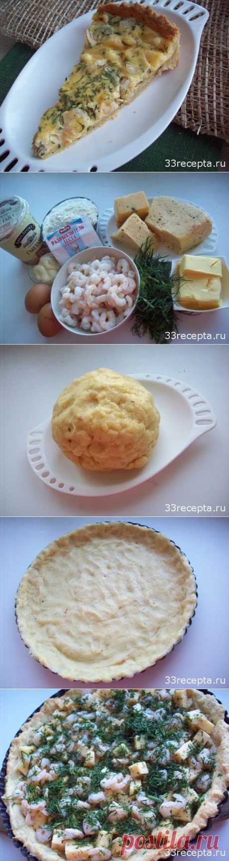 Пирог &quot;Коровьи креветки&quot; | БУДЕТ ВКУСНО!
