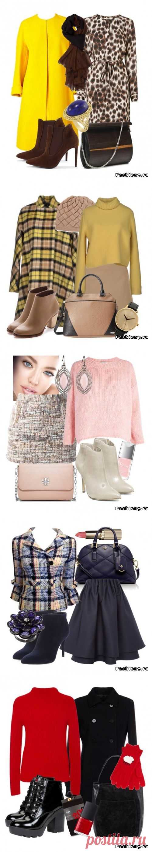 Осенние сеты | Мода