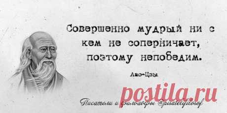 Писатели и Философы on Twitter: &quot;https://t.co/unZz4dxq3M&quot; / Twitter