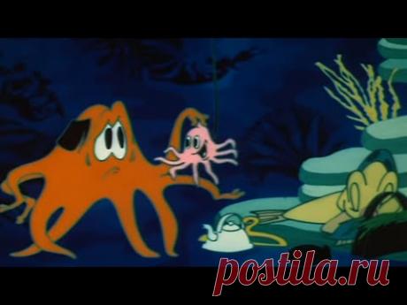Осьминожки (1976) Советский мультик | Золотая коллекция - YouTube