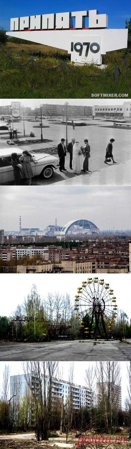 Город, которого нет...