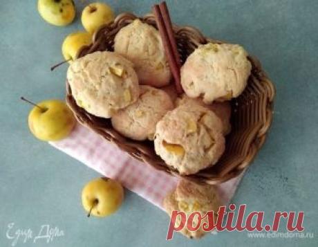 Мягкое яблочное печенье . Ингредиенты: яблоки, сливочное масло, сахар | Едим Дома кулинарные рецепты от Юлии Высоцкой