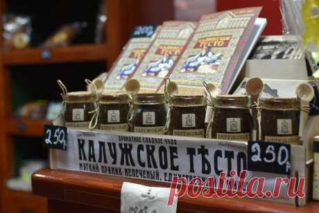 Скорее покупай 

«Калужское тесто», фирменный вареный пряник, который едят ложкой 

Заказывай в личные сообщениях или в магазине 

#калуга40 #Калужскоетесто #КалугаТесто #достопримечтальностиКалуги #калуга2021