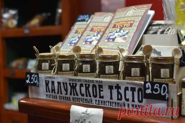 Скорее покупай 

«Калужское тесто», фирменный вареный пряник, который едят ложкой 

Заказывай в личные сообщениях или в магазине 

#калуга40 #Калужскоетесто #КалугаТесто #достопримечтальностиКалуги #калуга2021