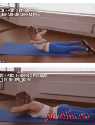 Упражнения для укрепления мышц спины и поясницы