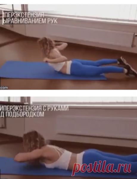 Упражнения для укрепления мышц спины и поясницы