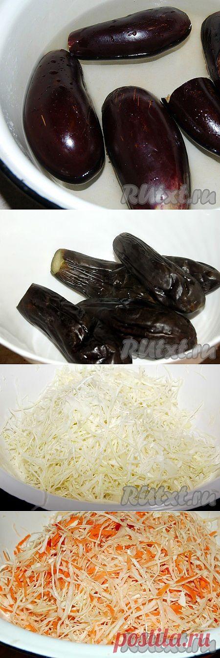 Зимняя капуста с баклажанами.