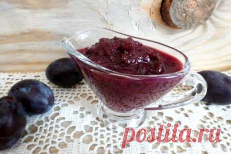 Ткемали 
Попробовала приготовить этот  соус, мне вкус очень понравился,муж долко причмокивал и говорил "не пойму,он мне нравится или нет!?" Советую попробовать,очень интересный вкус. 
Я вычитала ,что ткемали …
