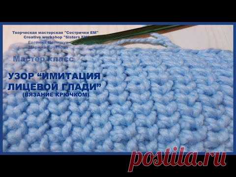 МК Узор  