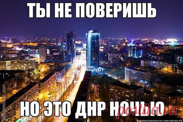 Город не спит ночами (Форнит) / Стихи.ру
