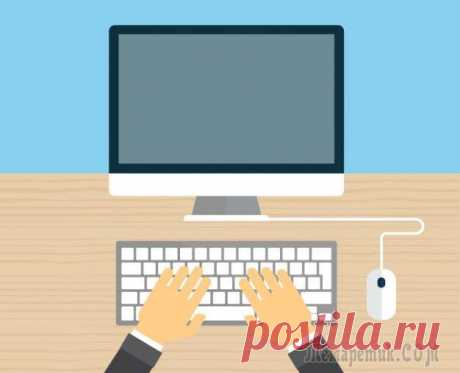 37 Команд «Выполнить» в Windows: список полезных сочетаний