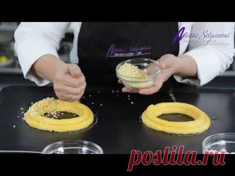 Konditerskie Kursy Online: Пари-Брест (Часть 1/3) by Maria Selyanina - PastryCampus.ru