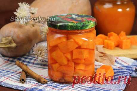 Маринованная тыква на зиму как ананас