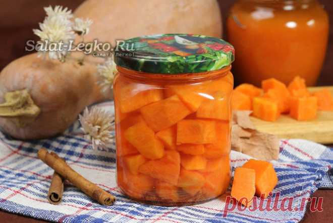 Маринованная тыква на зиму как ананас