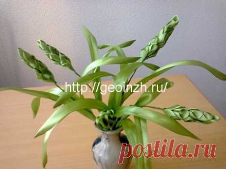 Как сделать объемный колосок из атласной ленты