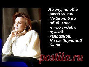 Тебя забыть мне не дано ...
