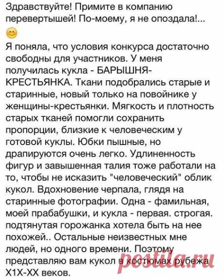 Галина Урманова