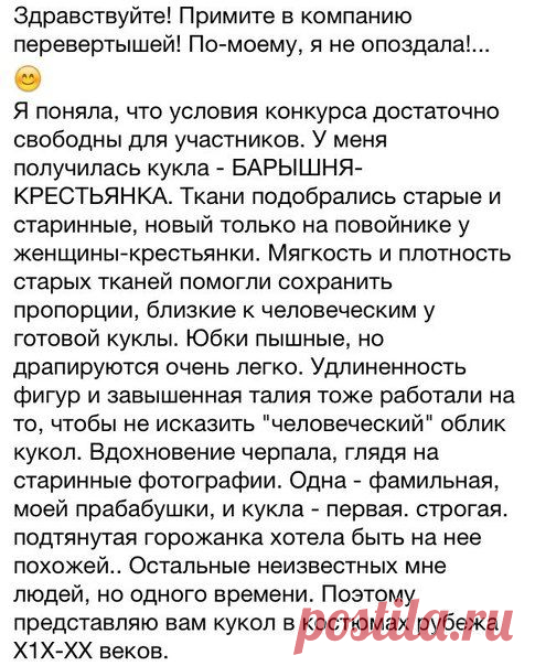 Галина Урманова