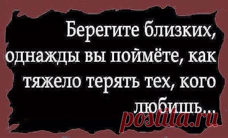 Интересные новости