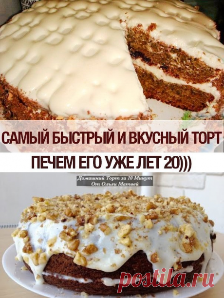 (63) Одноклассники