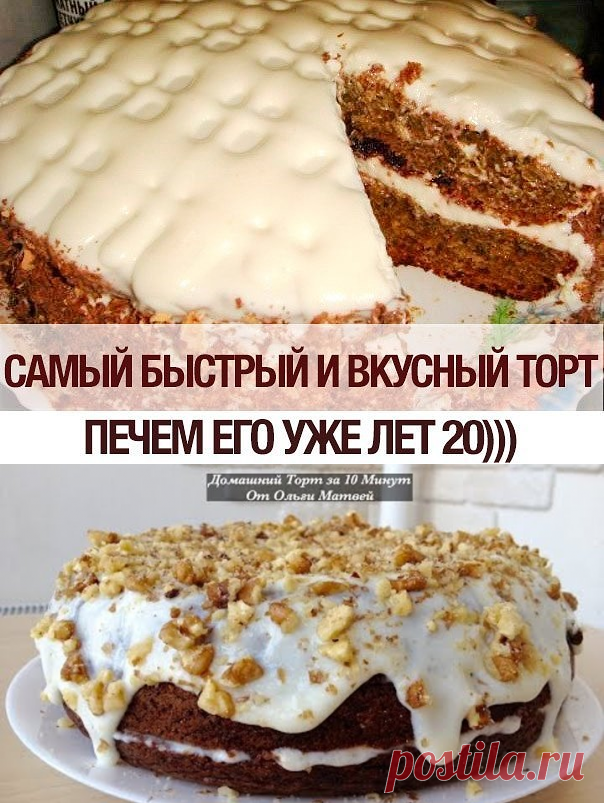 (63) Одноклассники