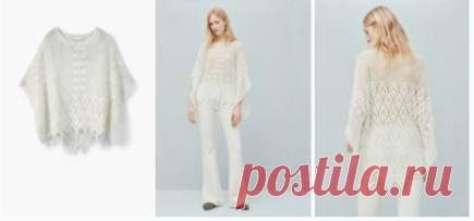 Ажурное пончо от Mango