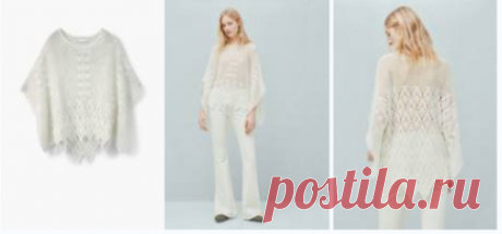 Ажурное пончо от Mango