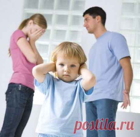 ОБРАЩЕНИЕ РЕБЕНКА К РОДИТЕЛЯМ
