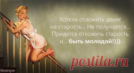 Интересные новости