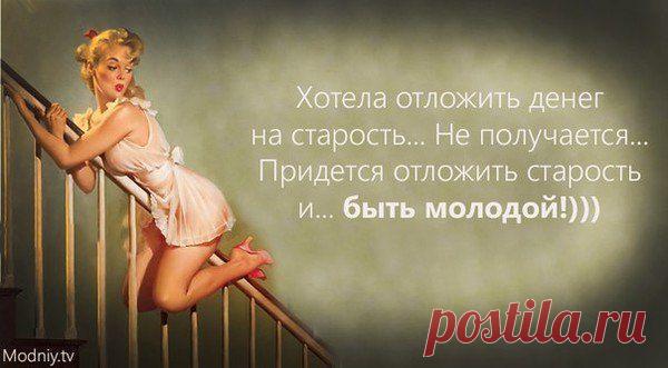 Интересные новости