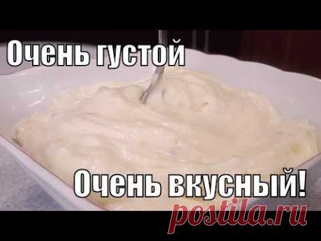 Очень густой и очень вкусный и главное безвредный ,домашний майонез!Thick homemade mayonnaise!
