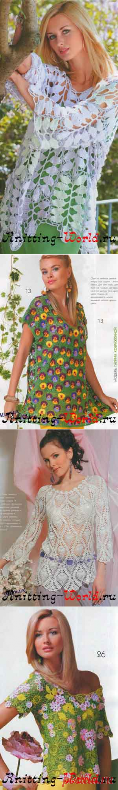 Журнал Мод №524 2009 года (крючок) - Мир вязания - www.Knitting-World.ru
