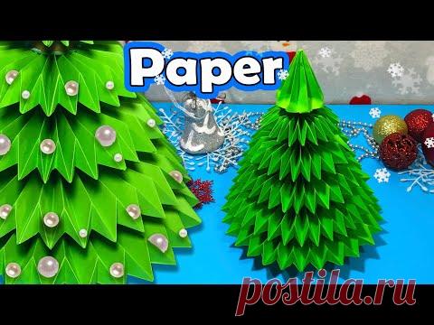 ЁЛКА из бумаги своими руками  . Новогодние поделки   / DIY paper Сhristmas tree / Сhristmas crafts