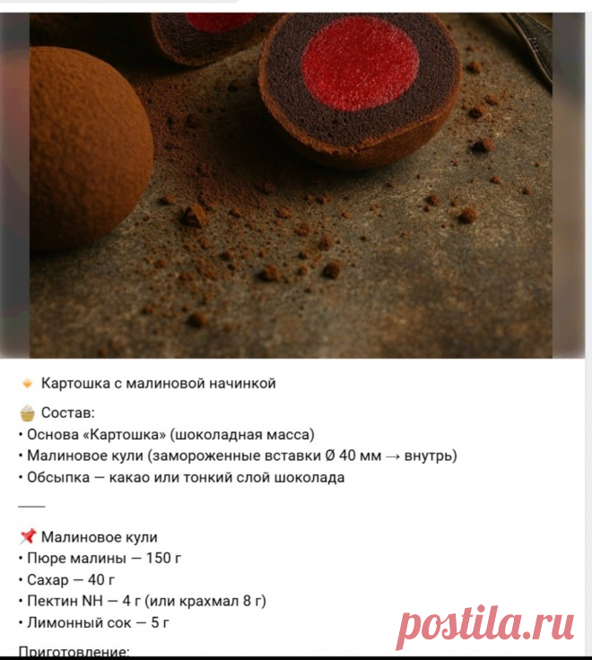 Скриншот-27-09-2025 18:24:49.jpg