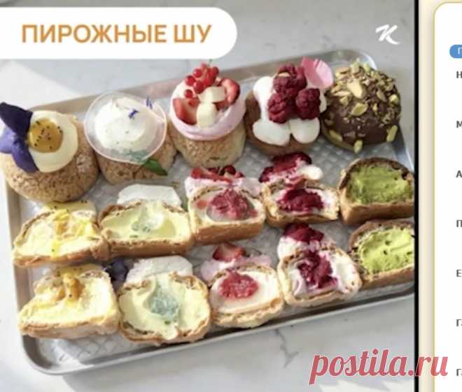 Скриншот-25-08-2025 17:27:08.jpg